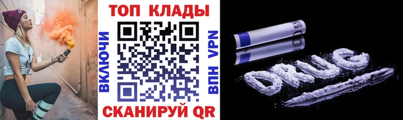 Купить закладку Alpha-PVP  Cocaine  Галлюциногенные грибы  ГАШИШ  МЕФ  Евпатория