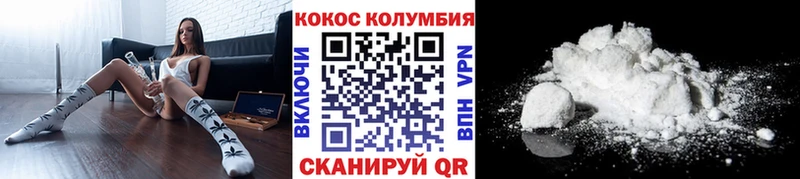 Cocaine FishScale  Купить где  Евпатория 