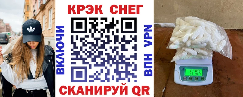 Cocaine Боливия Евпатория