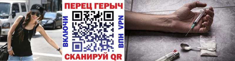 Купить закладки  Евпатория  ГЕРОИН гречка 