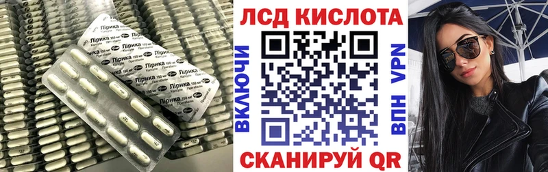 Лсд 25 экстази кислота  Купить закладки  Евпатория 