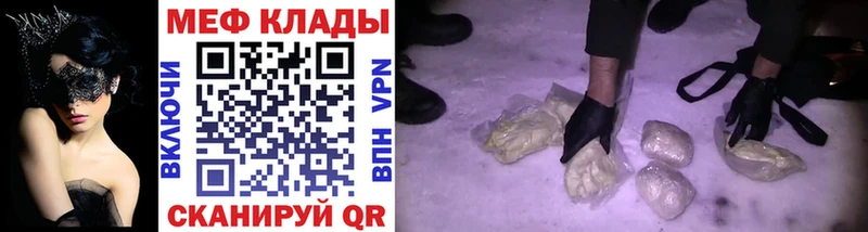 Купить где  Евпатория  Меф кристаллы 