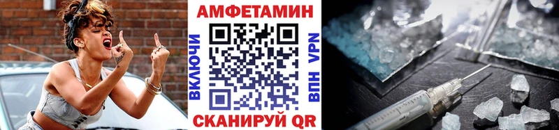 Первитин винт  Купить закладки  Евпатория 