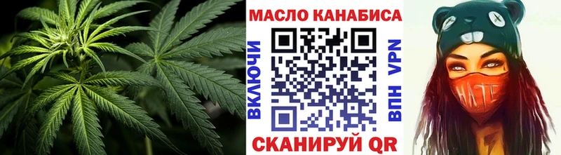 Купить  Евпатория  ТГК вейп 